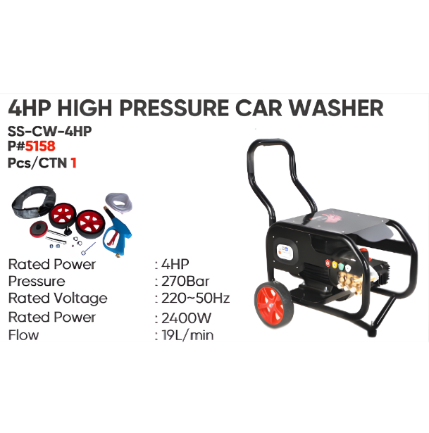 4HP High Pressure Car Washer – SS-CW-4HP