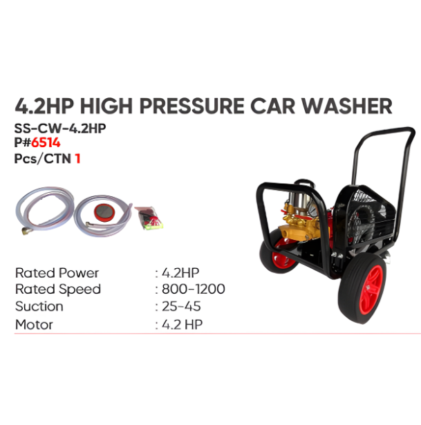 4.2HP High Pressure Car Washer – SS-CW-4.2HP