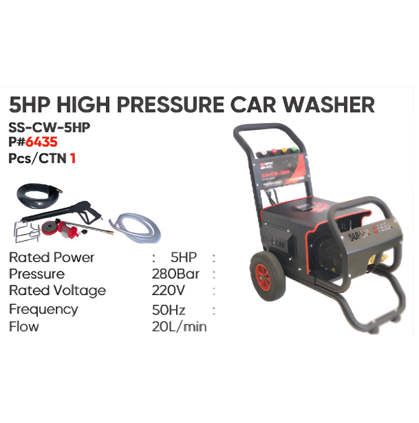5HP High Pressure Car Washer – SS-CW-5HP