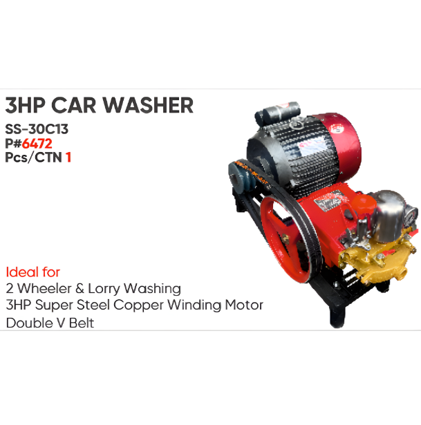 3HP Car Washer – SS-30C13