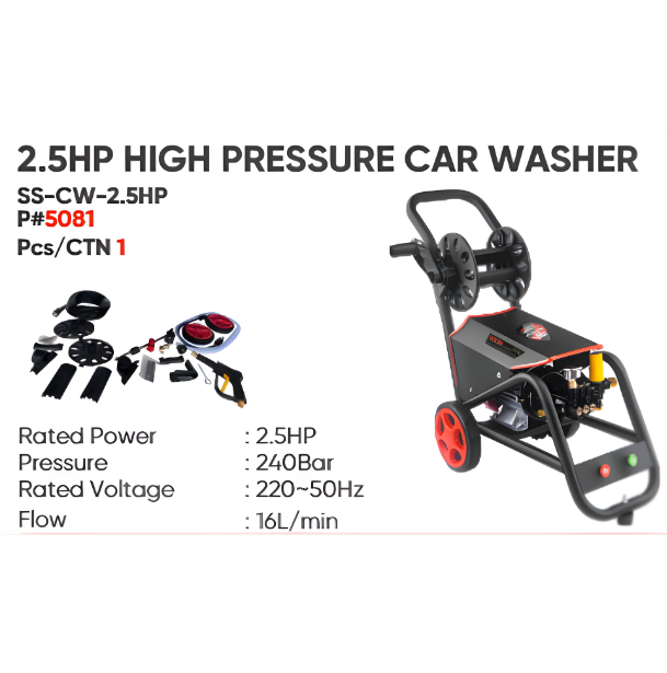 2.5HP High Pressure Car Washer – SS-CW-2.5HP