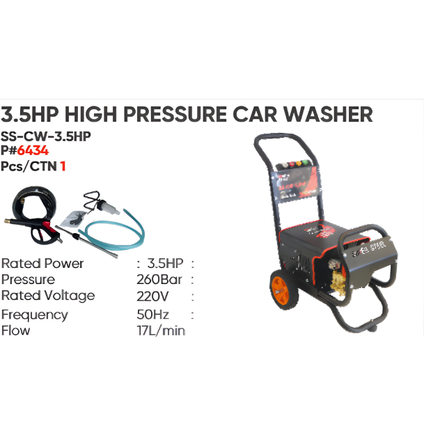 3.5HP High Pressure Car Washer – SS-CW-3.5HP